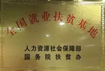 GA黄金甲(中国)最新官方网站
