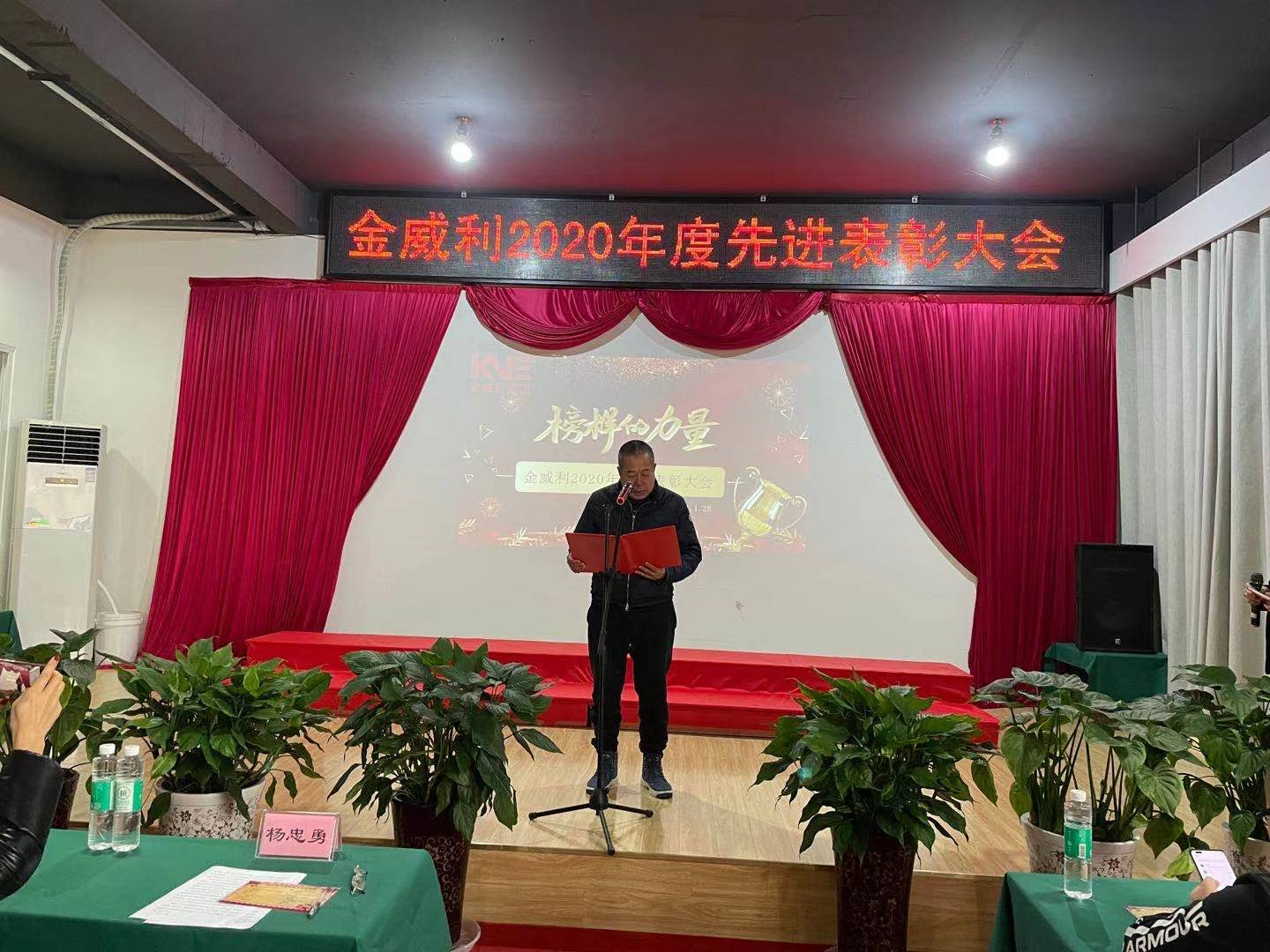 微信图片_20210202094217