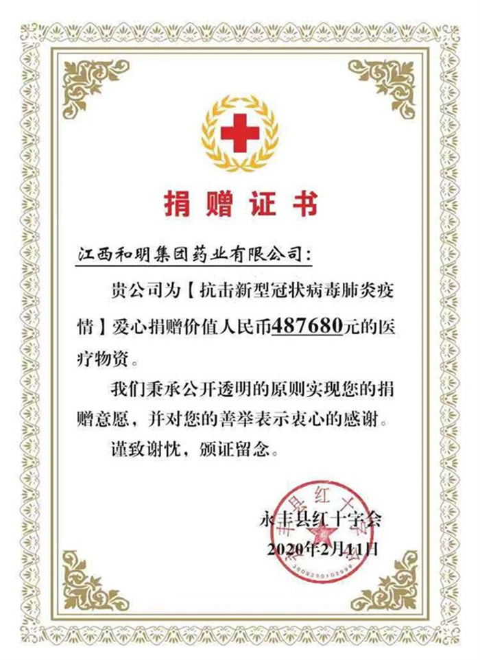 尊龙凯时(中国)人生就是搏!