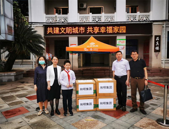 万众一心 抗疫复学 你我偕行 尊龙凯时在行动
