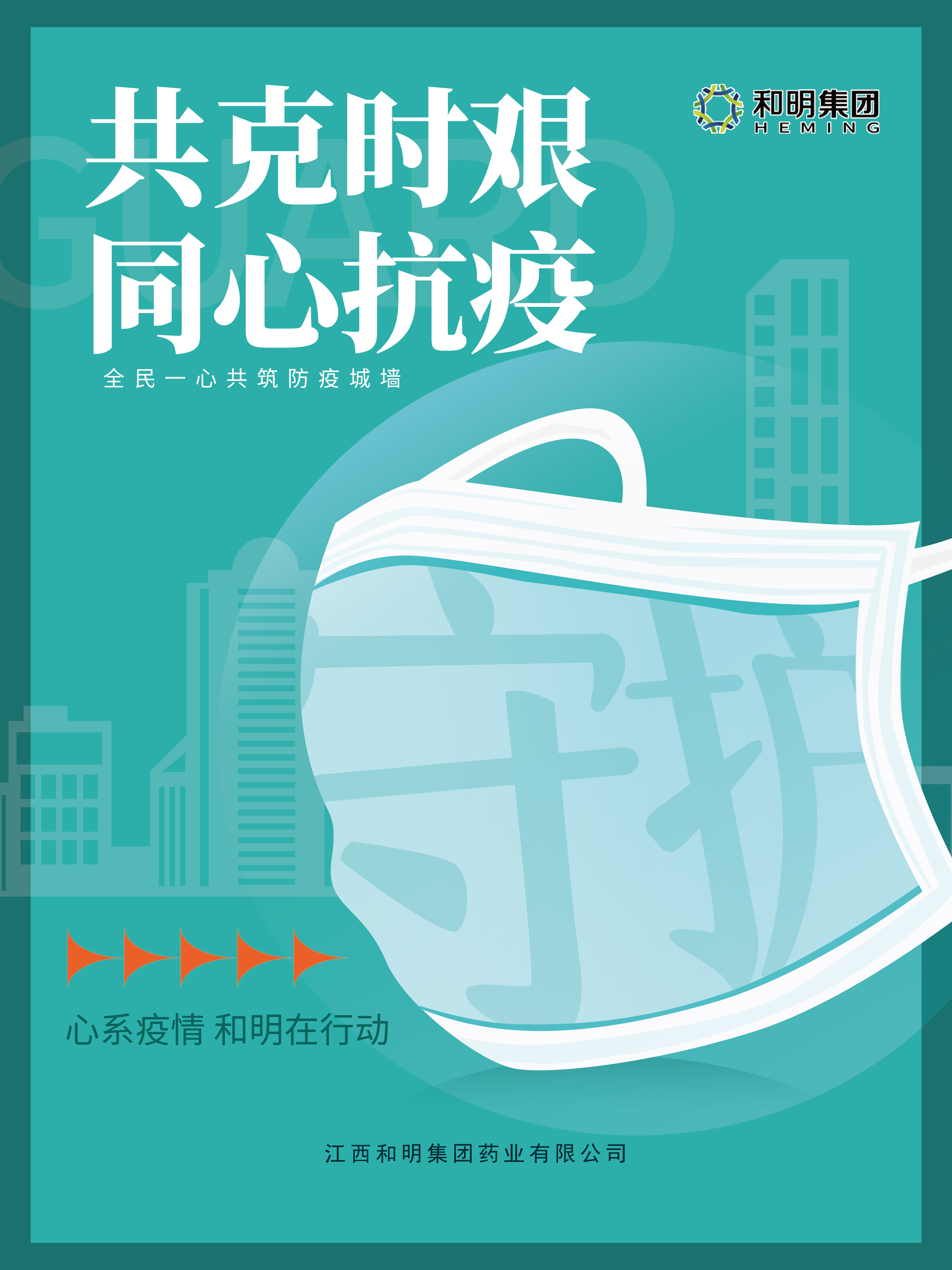 尊龙凯时(中国)人生就是搏!